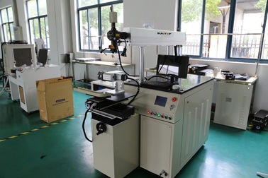 China Medical Apparatus and Instruments Laser Welding Systems Power 300W with 3 Axis Linkage supplier